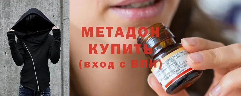 Где можно купить наркотики Ейск МАРИХУАНА  Alpha-PVP  ГАШ  Cocaine 