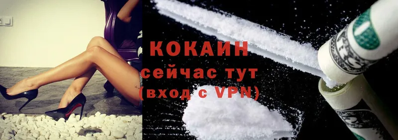 как найти закладки  Ейск  ОМГ ОМГ вход  COCAIN Эквадор 