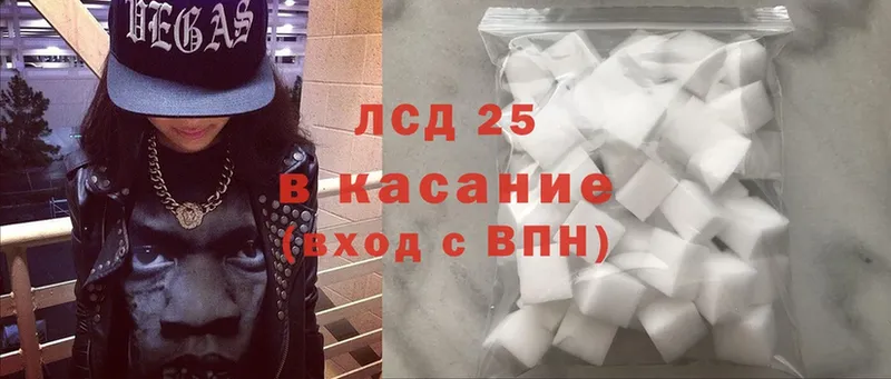 даркнет сайт  Ейск  ЛСД экстази ecstasy 