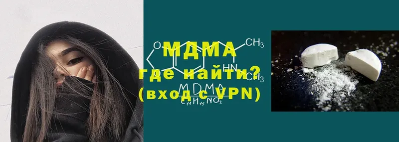 MDMA молли  наркота  Ейск 